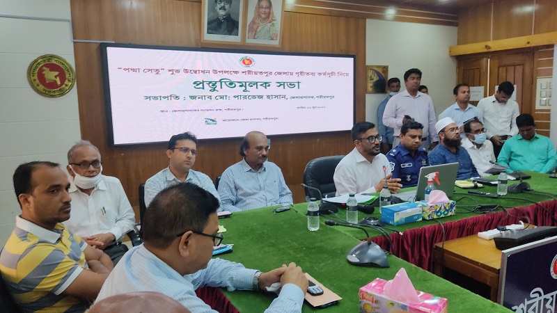 পদ্মাসেতু শুভ উদ্বোধন উপলক্ষে শরীয়তপুরে প্রস্ততিমূলক মূলক সভা