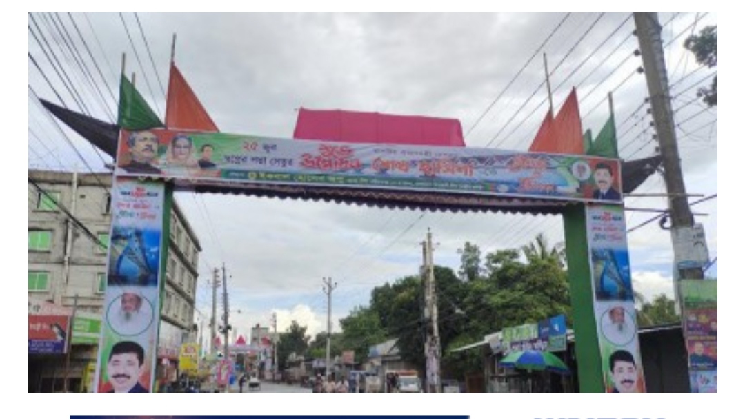 পদ্মাসেতুর উদ্বোধনে  শরীয়তপুর থেকে আওয়ামীলীগের ২ লাখ নেতাকর্মী যোগ দেবেন