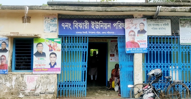 শরীয়তপুরে সার্ভার হ্যাক করে ৮ শতাধিক ভুয়া জন্মসনদ তৈরির অভিযোগ