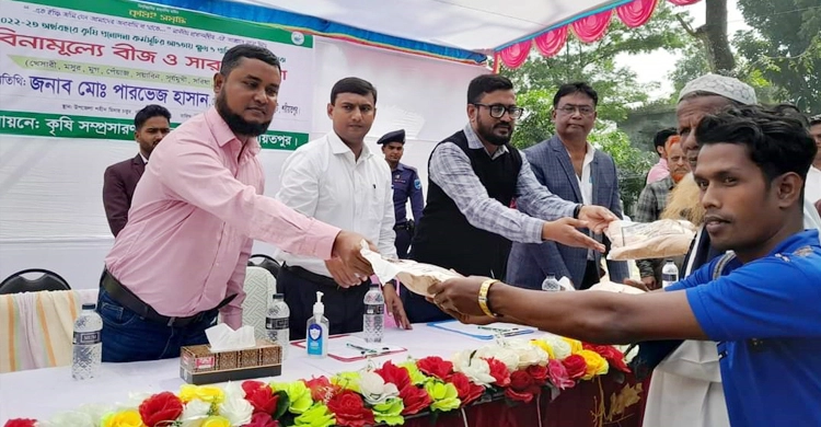 নড়িয়ায় বিনামূল্যে দুই হাজার কৃষকের মাঝে সার-বীজ বিতরন