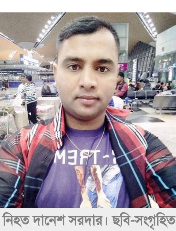 নড়িয়ায় এক যুবককে ধারালো অস্ত্র দিয়ে কুপিয়ে হত্যা গ্রেফতার ১