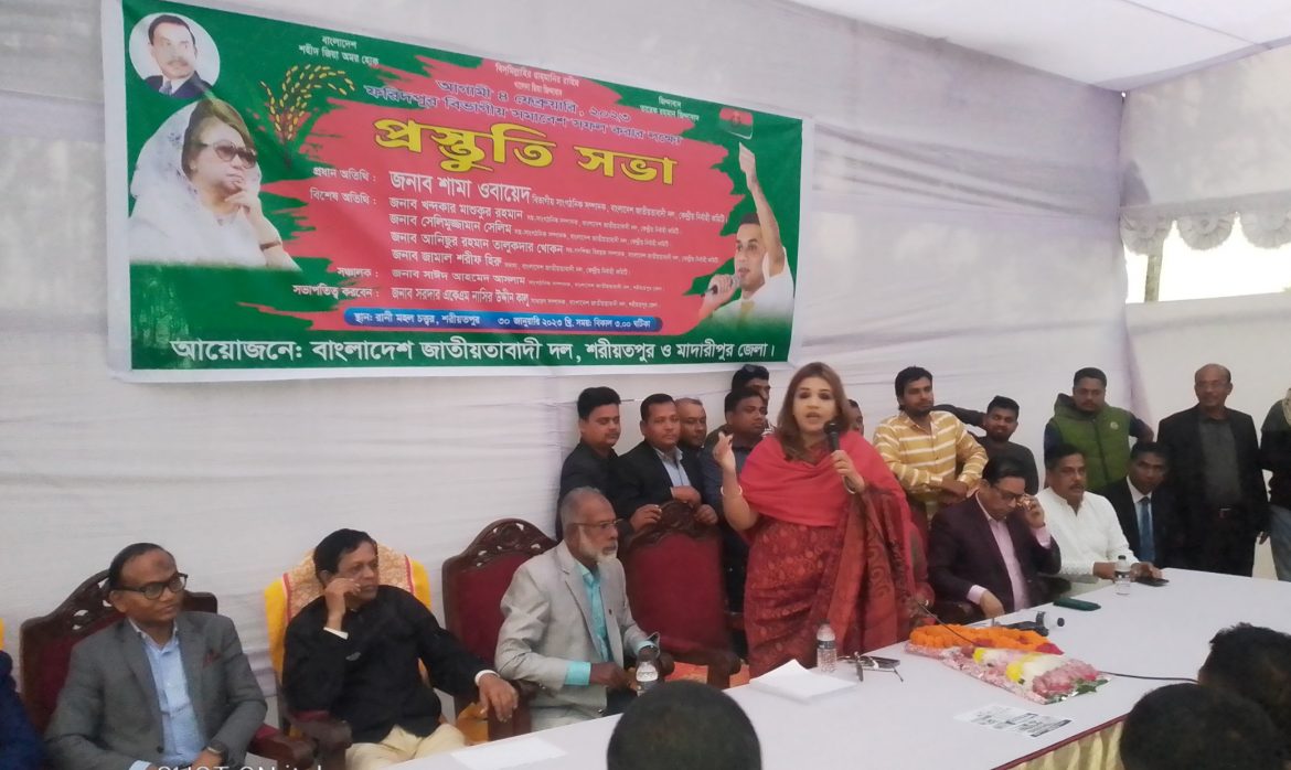 সঠিক ভোট হলে আওয়ামীলীগের ক্ষমতায়  আসার আর কোনো সুযোগ নেই: শামা ওবায়েদ