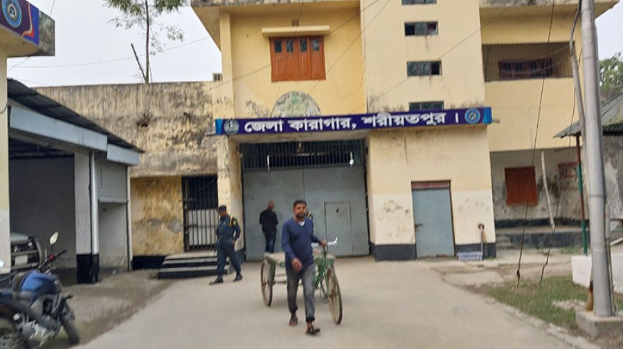 শরীয়তপুর কারাগারে ভারতীয় নাগরিকের মৃত্যু