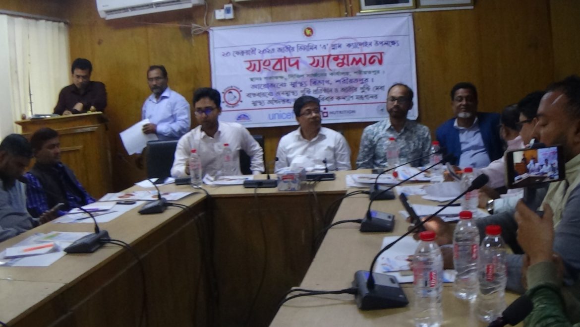 শরীয়তপুরে ভিটামিন এ প্লাস ক্যাপস্যুল খাওয়ানো নিয়ে স্বাস্থ্য বিভাগের সংবাদ সম্মেলন