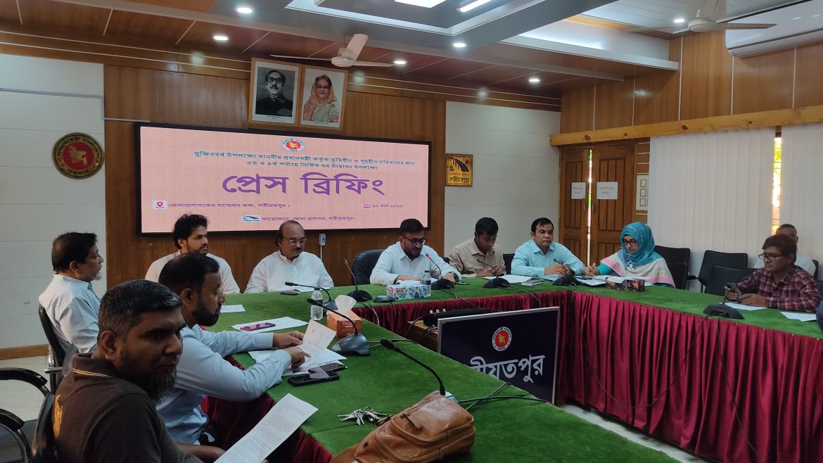 জেলা প্রশাসকের প্রেস ব্রিফিং