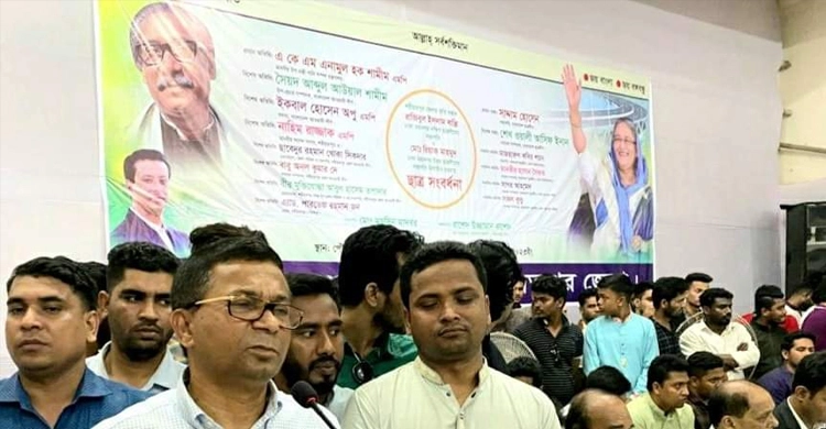 পৃথিবীর ইতিহাসের শ্রেষ্ঠ মানবিক ছাত্র সংগঠন ছাত্রলীগ -পানি সম্পদ উপমন্ত্রী