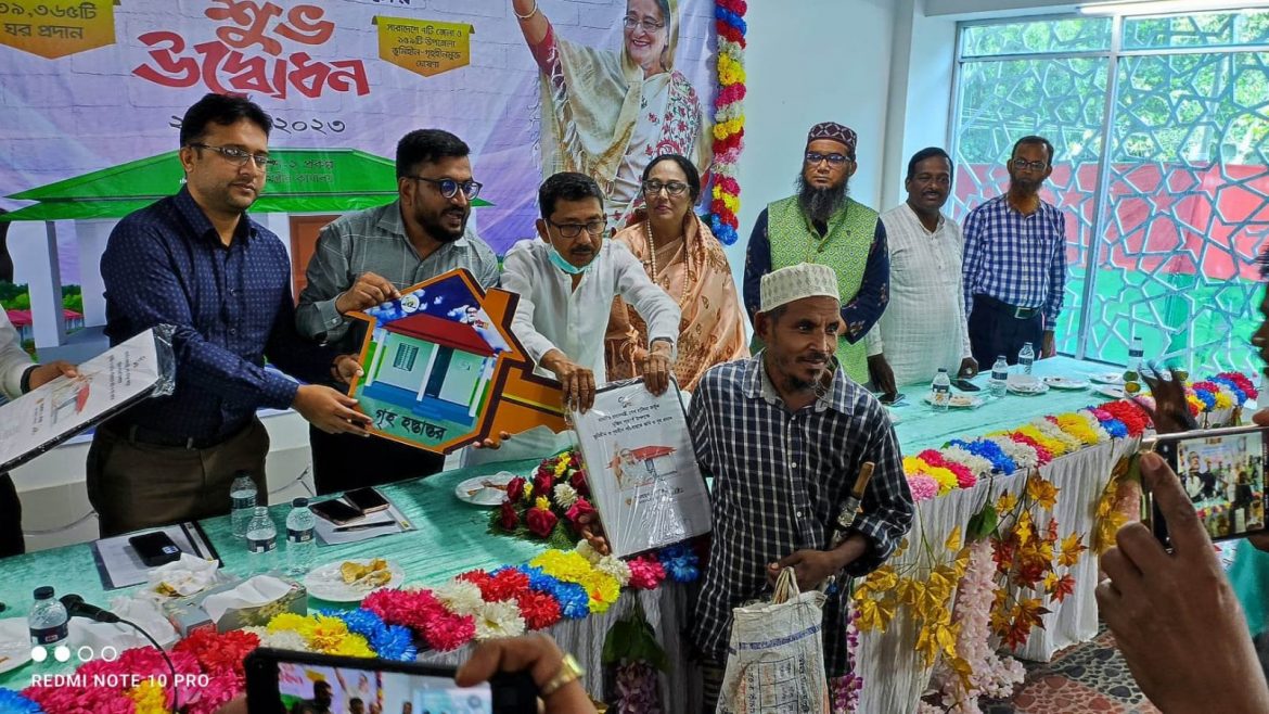 শরীয়তপুর সদর উপজেলাকে ভুমিহীন ও গৃহহীন  মুক্ত ঘোষনা করা হয়েছে