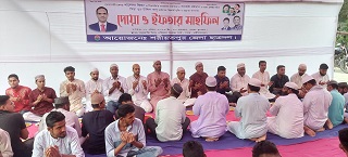 শরীয়তপুরে ছাত্রদলের দোয়া ও  ইফতার মাহফিল