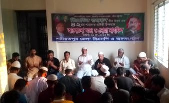 শরীয়তপুরে শহীদ রাষ্ট্রপতি জিয়াউর রহমানের ৪২তম শাহাদাৎ বার্ষিকী পালিত