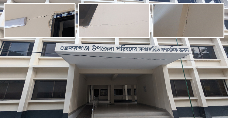 ভেদরগঞ্জ উপজেলা পরিষদের  ভবনে উদ্বোধনের সাড়ে ৪ মাসেই ফাটল