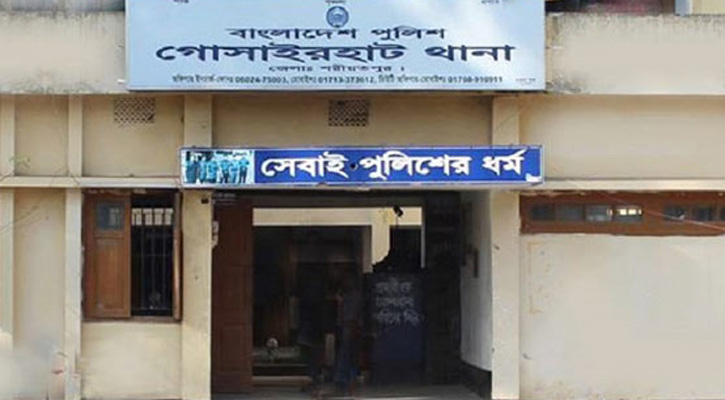 গোসাইর হাটে দুই শিশু পানিতে ডুবে মৃত্যু