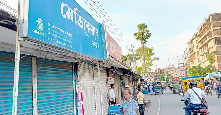 শরীয়তপুরে চড়াদামে স্যালাইন বিক্রি ও মজুদ রাখায় জরিমানা,  প্রতিবাদে ৪ ঘণ্টা বিক্রি বন্ধ