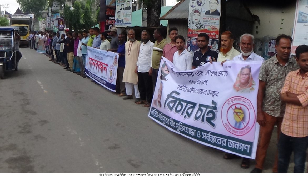 নড়িয়া উপজেলা আওয়ামীলীগের সাধারন সম্পাদকের অবাঞ্চিত ঘোষনা,