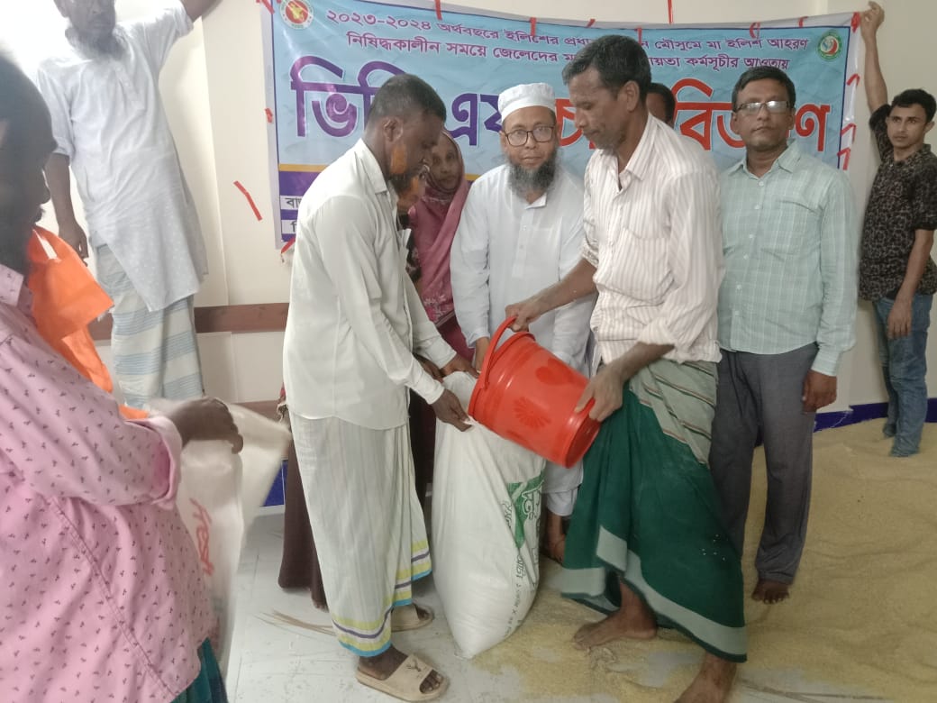 পশ্চিম নাওডোয় মা ইলিশ আহরণ নিষিদ্ধকালীন সময়ে জেলেদের  মানবিক সহায়তাপ্রদান