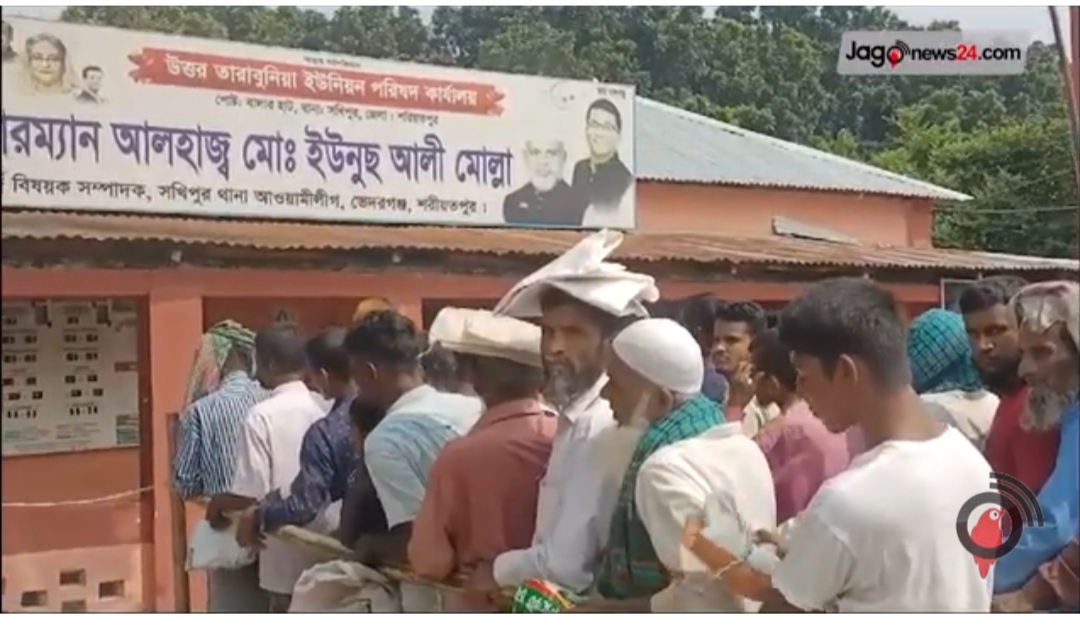 ভেদরগঞ্জে জেলেদের চাল কম দেওয়ার অভিযোগ