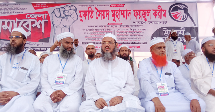 সুষ্ঠু নির্বাচন দিতে ব্যর্থ হলে তাহলে দেশের জনগণ এ সরকারকে ক্ষমতা থেকে টেনে হিঁচড়ে নামাবে- ফয়জুল করীম