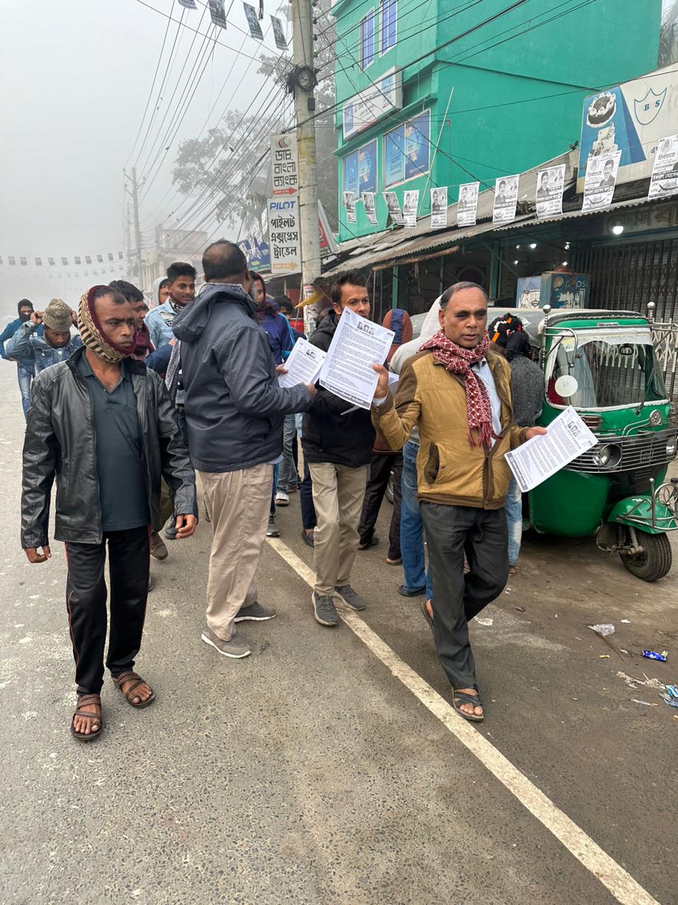 ডামি নির্বাচন বর্জন করতে শরীয়তপুরে বিএনপির একাংশের লিফলেট বিতরন