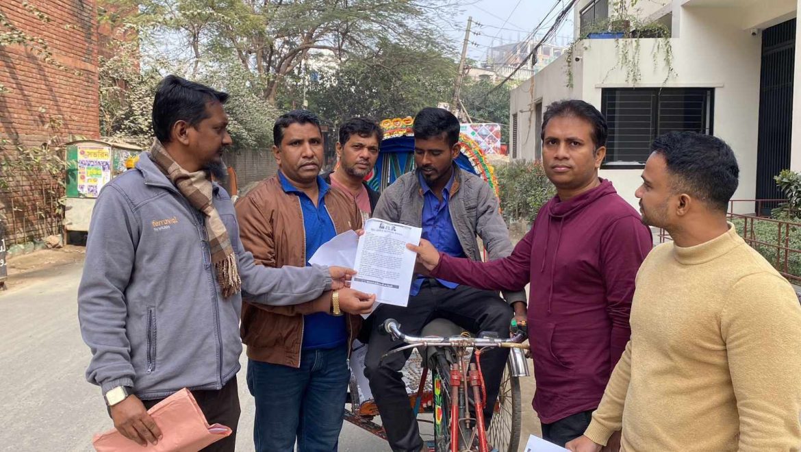 রাজধানীর আফতাবনগর  ছাত্রদল কেন্দ্রীয় সহ-সভাপতি মাহামুদ সরদারের নেতৃত্বে লিফলেট বিতরণ