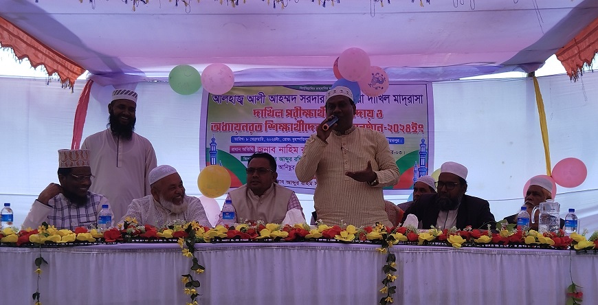 আলহাজ আলী আহম্মদ সরদার ইসলামীয়া দাখিল মাদরাসার দাখিল পরীক্ষার্থীদের বিদায় ও অধ্যায়নরত শিক্ষার্থীদের ছবক অনুষ্ঠান