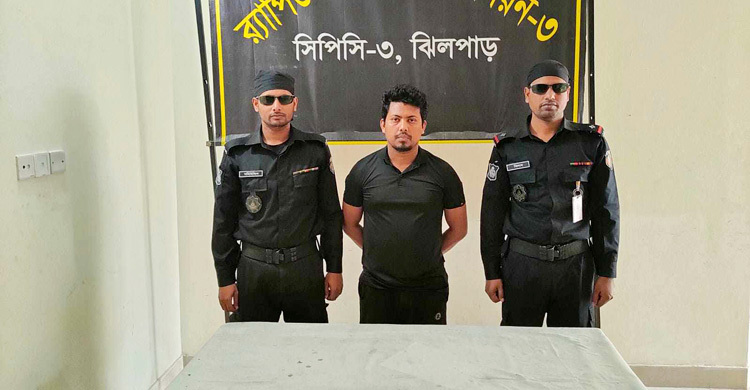 জাজিরায় পুলিশের ওপর হামলা করে আসামি ছিনিয়ে নেওয়া যুবলীগ নেতা গ্রেফতার