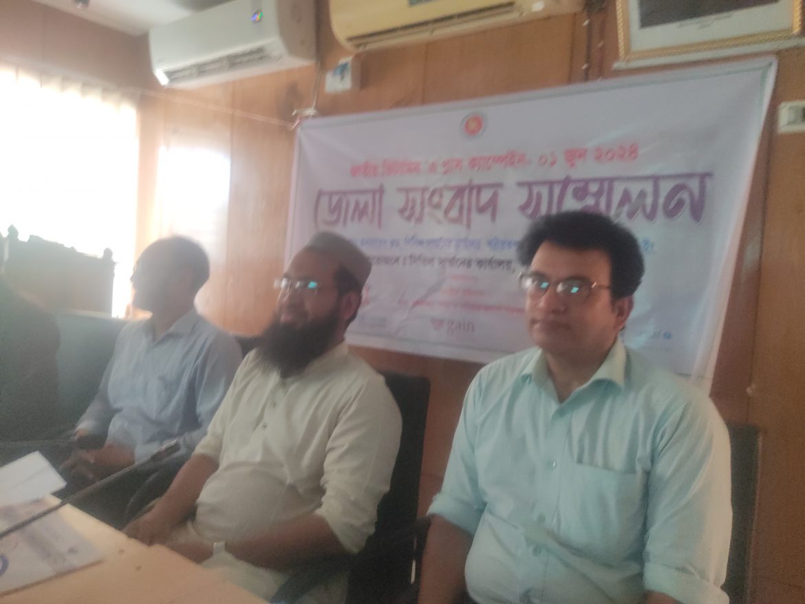 শরীয়তপুরে  ভিটামিন এ প্লাস ক্যাম্পেইন উপলক্ষে সংবাদ সম্মেলন