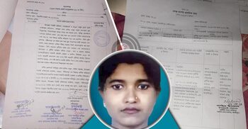 শরীয়তপুরে চাকরির কথা বলে টাকা আত্মসাৎ, অফিস সহায়কের বিরুদ্ধে দুদকে মামলা