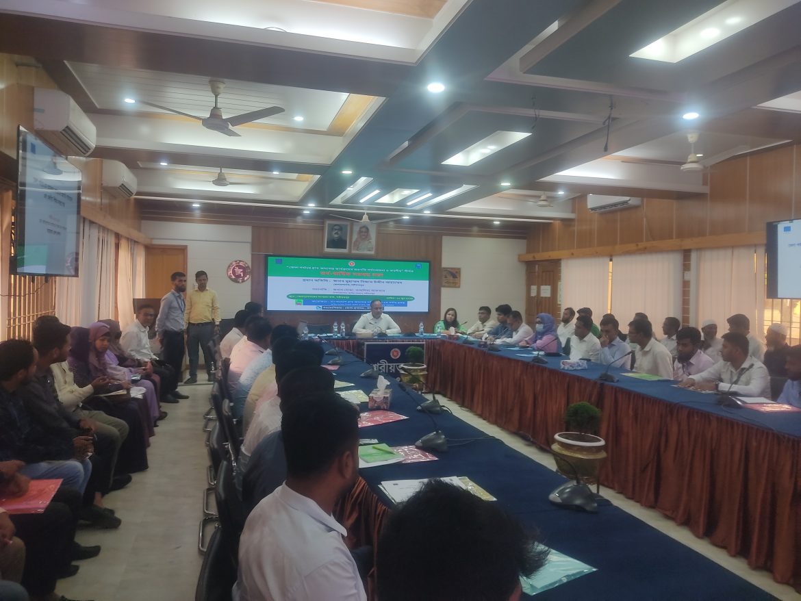 শরীয়তপুরে  গ্রাম আদালত সক্রিয়করন(৩য় পর্যায়) প্রকল্পের অর্ধ বার্ষিক সমন্বয় সভা