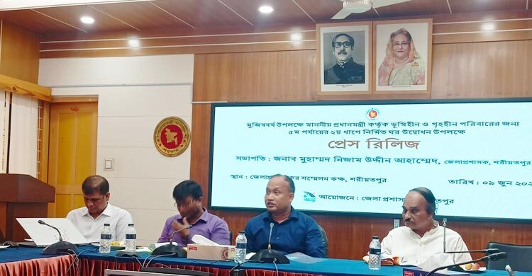 শরীয়তপুরে ভূমিসহ ২০৯ পরিবার ঘর পাচ্ছেন