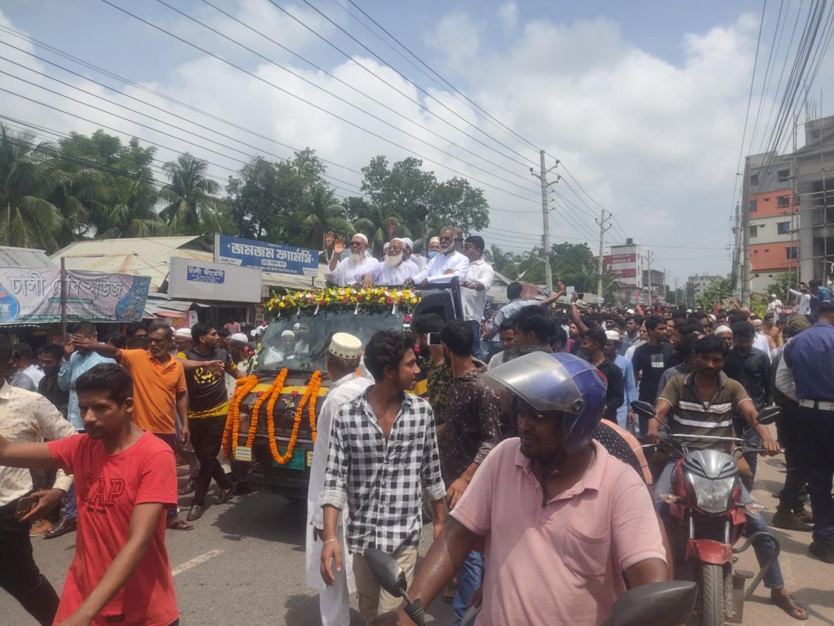 শরীয়তপুরে বিএনপি-জামাত এর  বিক্ষোভ