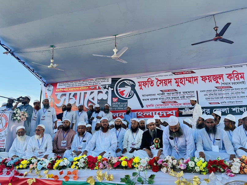 আগামীতে কোন ধর্ষনকারী, লুটপাট , চাদাবাজ ও সন্ত্রাসীদের মানুষ ক্ষমতায় দেখতে চায় না- শায়েখ চরমোনাই