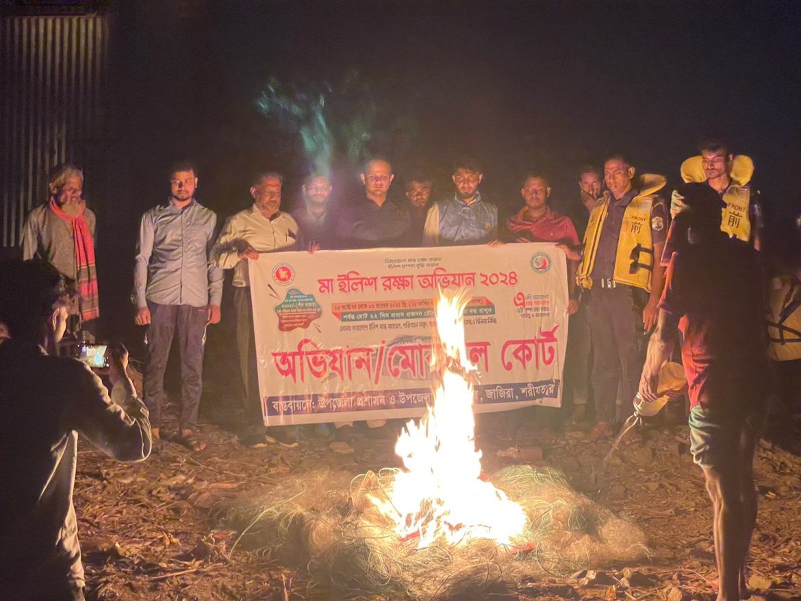 নিষেধাজ্ঞা অমান্য করে শরীয়তপুরের  মা ইলিশ শিকার, ৫ জেলেকে কারাদণ্ড ৬৩ হাজার মিটার জাল জব্দ , ৭০ কেজি ইলিশ উদ্ধার