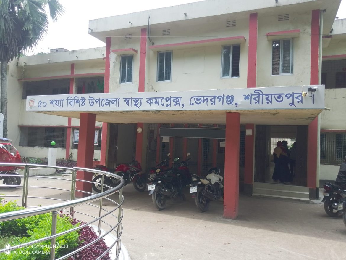 শরীয়তপুরে আওয়ামী লীগ নেতার স্ত্রীকে গলাকেটে হত্যা