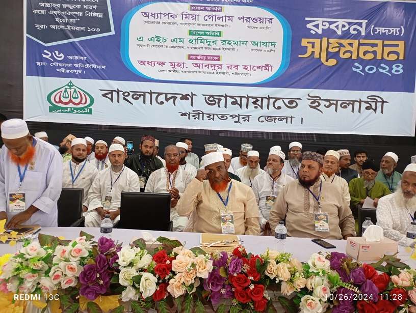 আমরা যৌক্তিক  সময়ের মধ্যে একটি গ্রহনযোগ্য নির্বাচন চাই- জামাত সেক্রেটারী জেনারেল