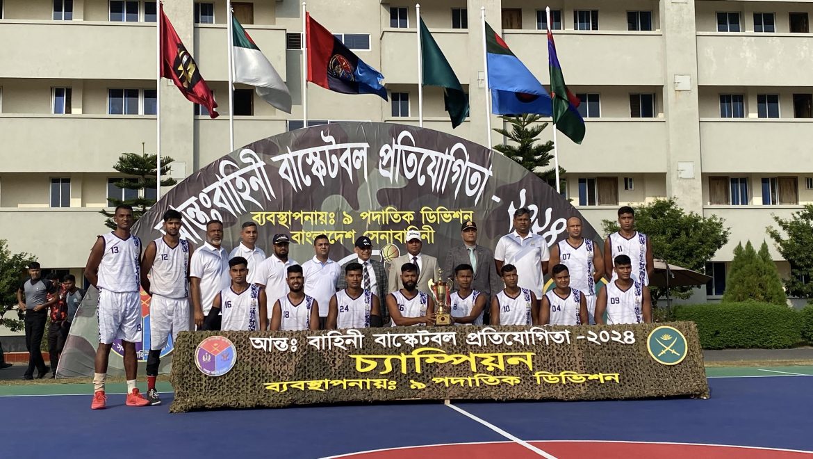 শেখ রাসেল সেনানিবাসে বাস্কেটবল ফাইনাল খেলা অনুষ্ঠিত