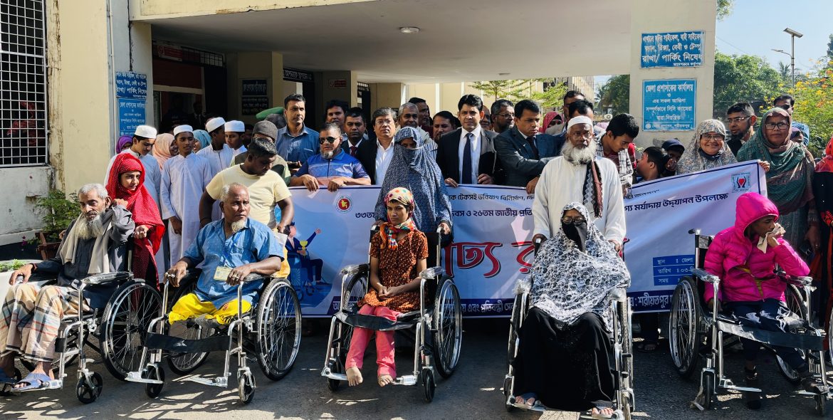 শরীয়তপুরে আর্ন্তজাতিক ও জাতীয় প্রতিবন্ধী দিবস উপলক্ষে আলোচনা সভা ও র‌্যালী