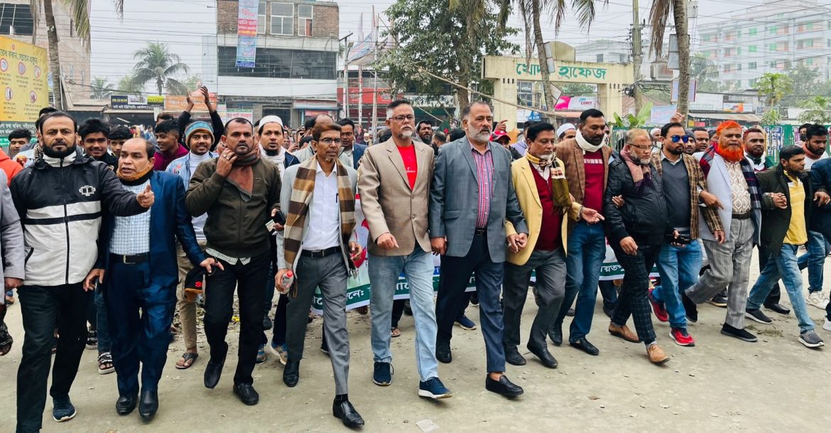 শরীয়তপুরে  কৃষকদলের  ৪৪তম প্রতিষ্ঠাবার্ষিকীতে র‌্যালী ও আলোচনাসভা