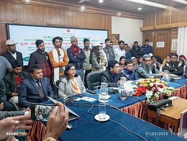 শরীয়তপুরে সমাজসেবা দিবস /২৫ উদযাপিত \