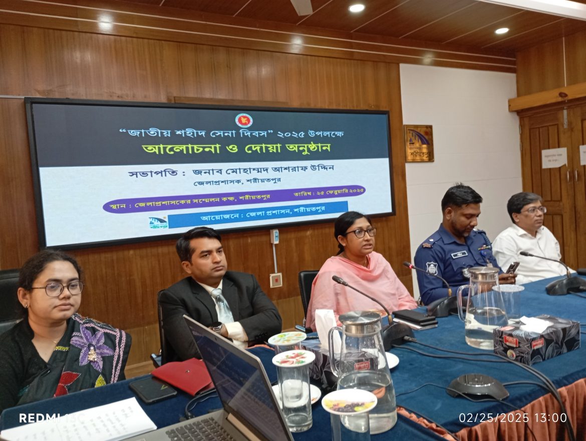 জাতীয় শহীদ সেনা দিবস ২০২৫ উপলক্ষে আলোচনা সভা ও দোয়া অনুষ্ঠান