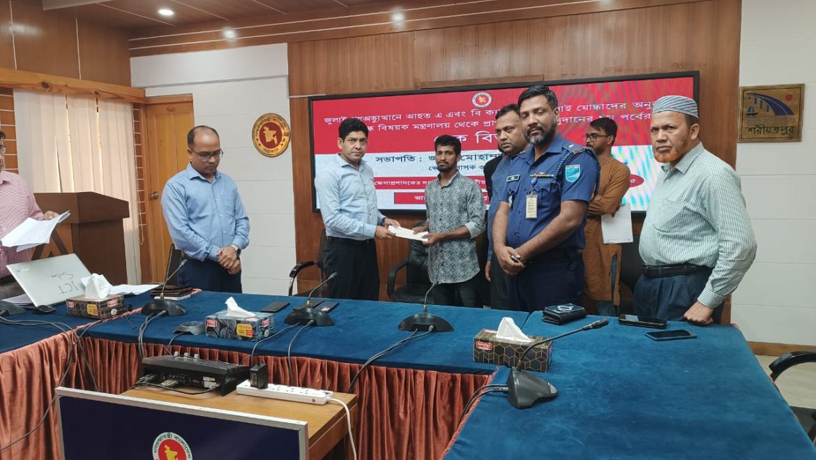 জুলাই গনঅভ্যুথানে আহত এ এবং বি ক্যাটাগরী যোদ্ধাদের মাঝে অনুদানের চেক বিতরন