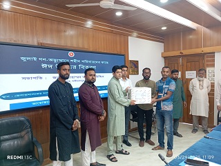 জুলাই গণঅভ্যুথানে শহীদ পরিবারের কাছে শরীয়তপুর জেলা প্রশাসনের ঈদ উপহার প্রদান