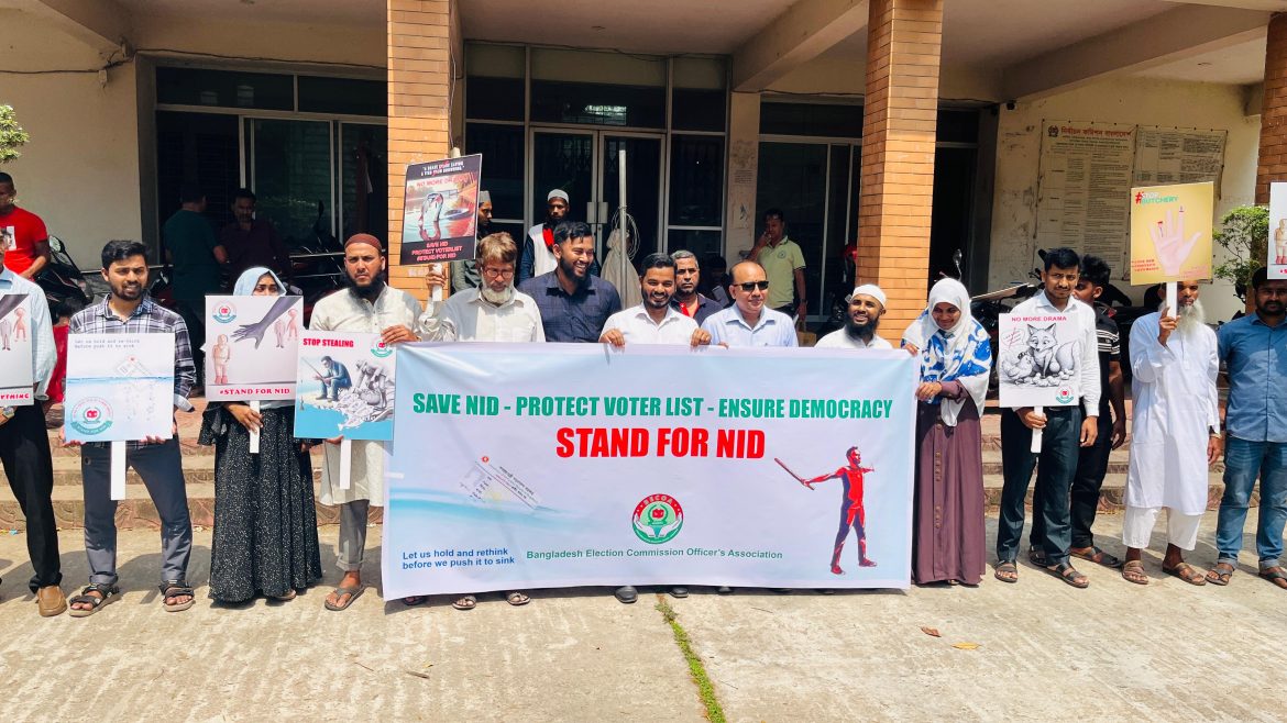 শরীয়তপুরে নির্বাচন কর্মকর্তা/কর্মচারীদের মানববন্ধন