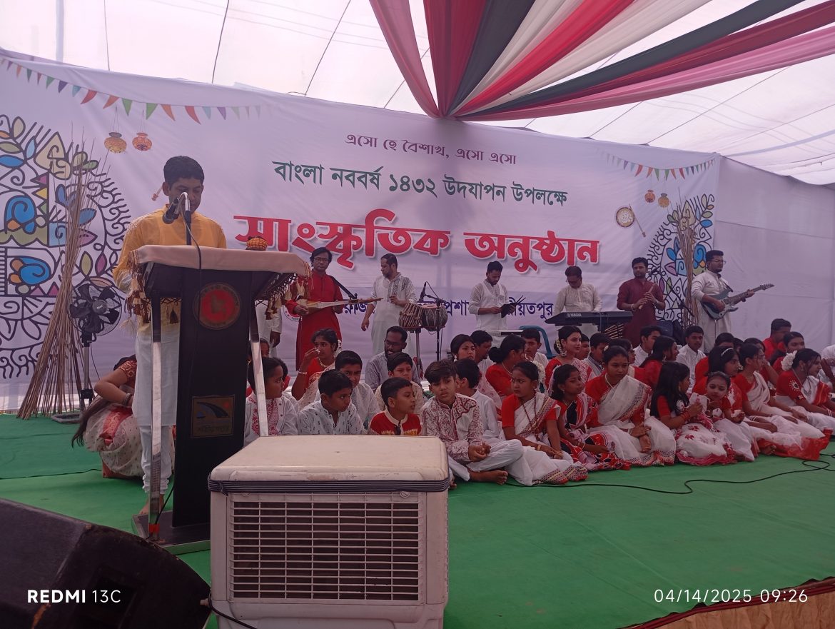 শরীয়তপুরে পহেলা বৈশাখ উদযাপিত \