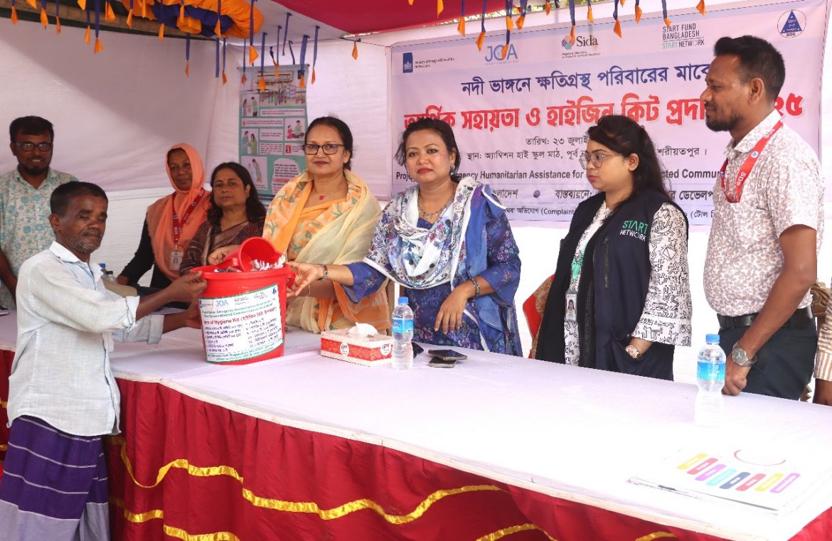 নদীভাঙনে ক্ষতিগ্রস্ত পরিবারে নগদ অর্থ ও হাইজিন কিট বিতরণ