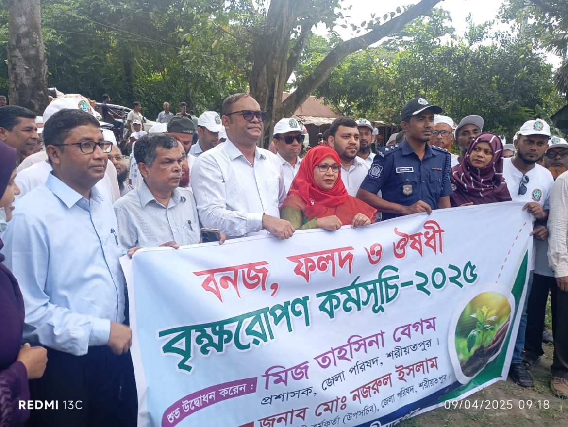 শরীয়তপুর জেলাপরিষদের উদ্যোগে  ৩ লাখ বৃক্ষরোপন