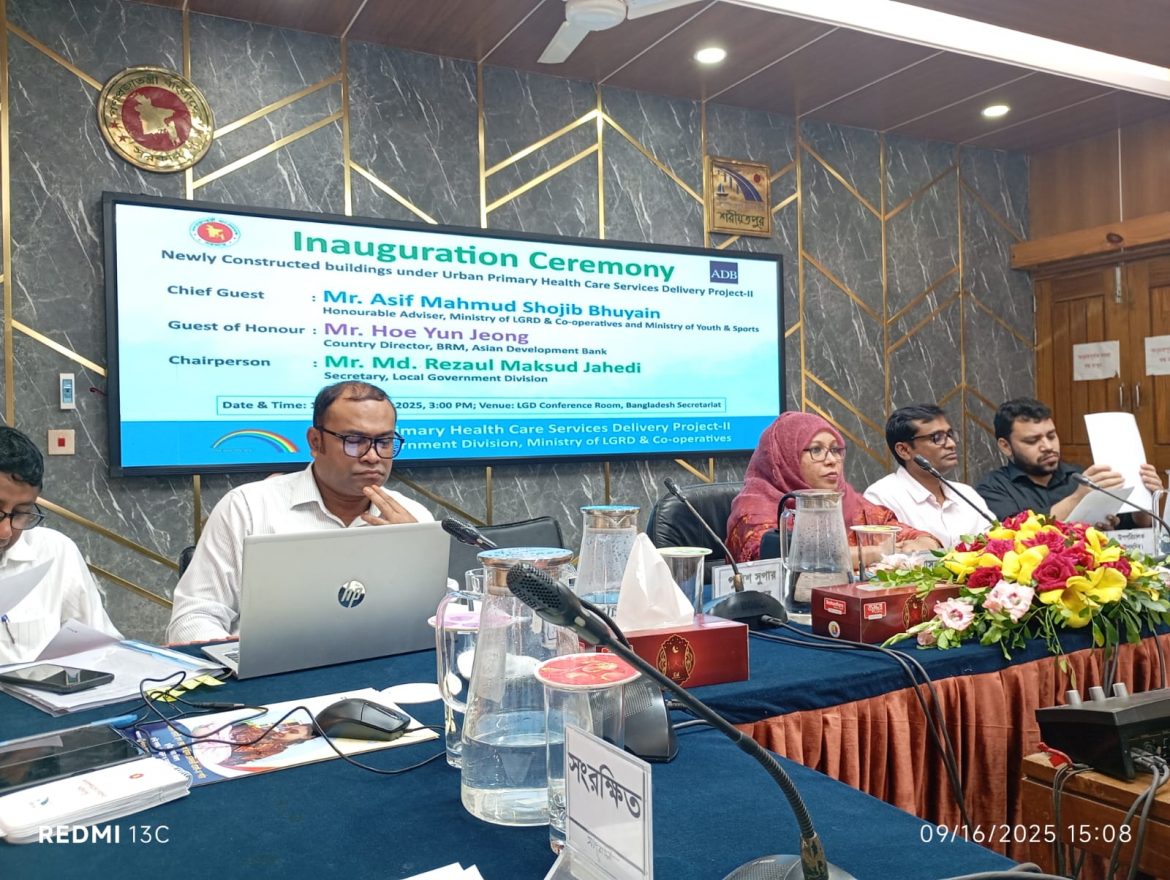 শরীয়তপুর পৌর এলাকায় ২টি নগর মাতৃ সদন ভবন  উদ্বোধন