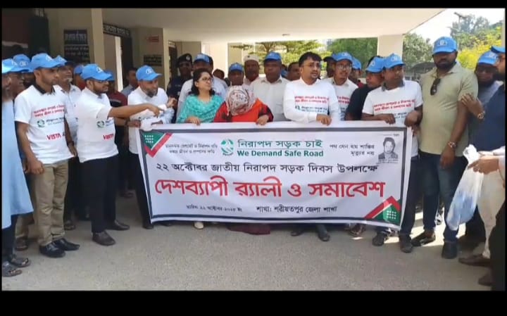 নিরাপদ সড়ক দিবস ২০২৫ উদযাপন উপলক্ষে র‌্যালী ও আলোচনা
