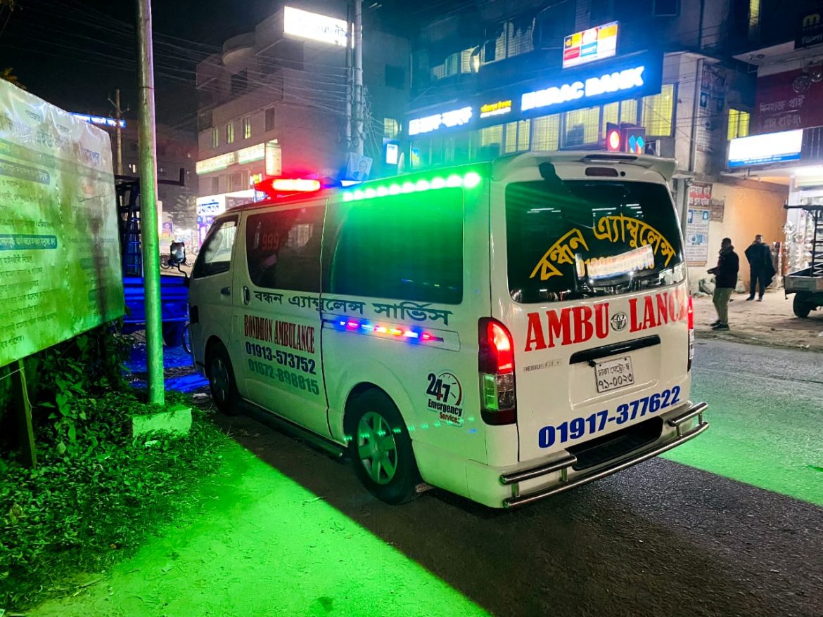 শরীয়তপুরে অ্যাম্বুলেন্স সিন্ডিকেট  রোগীবাহী গাড়ি আটকে দেয়ায় অভিযোগ, পথে রোগীর মৃত্যু