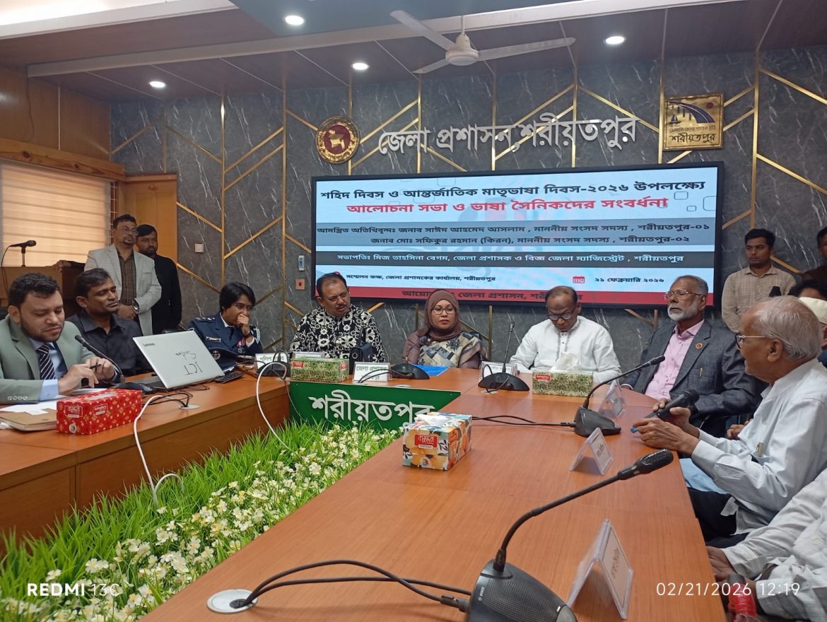 শরীয়তপুরে ভাষাসৈনিকদের নামে স্কুল করার ঘোষনা দিলেন  সফিকুর রহমান কিরন এমপি