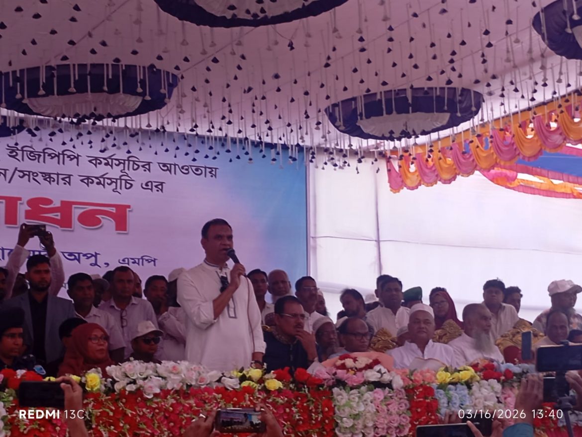 শরীয়তপুরে খাল খনন কর্মসূচী উদ্বোধন করেছেন জাতীয় সংসদের হইপ মিয়া নুরুদ্দিন অপু