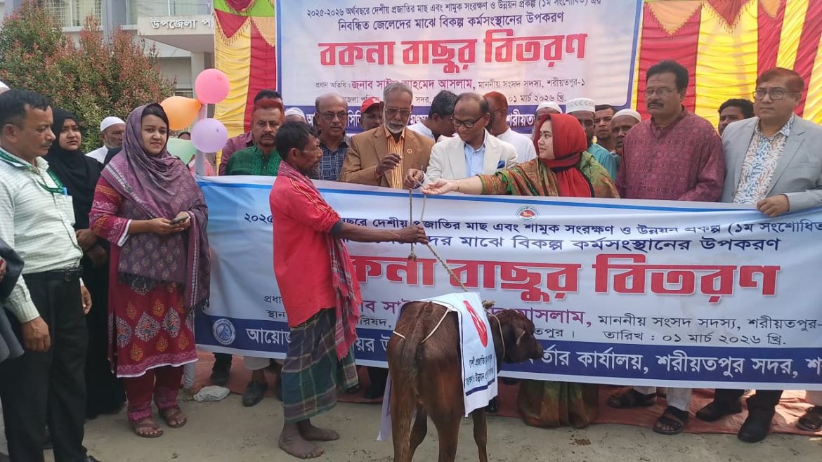 শরীয়তপুর-১ আসনের নবনির্বাচিত সংসদ সদস্য সাঈদ আহমেদ আসলাম এর সাথে সদর উপজেলা প্রশাসনের মতবিনিময়